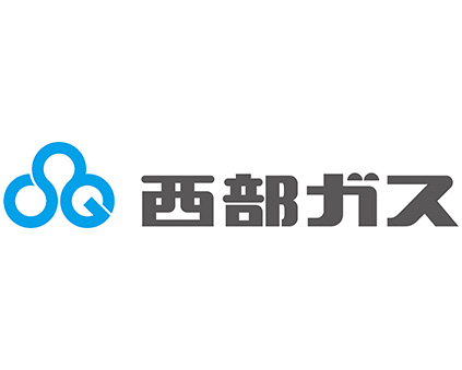 西部ガス株式会社